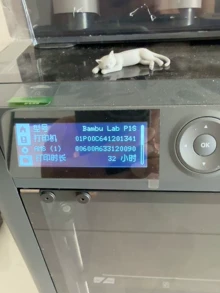 used industrial 3D printer - Photo of the actual product