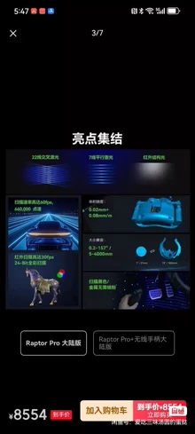 Itro Element 3D scanner - video of the actual product