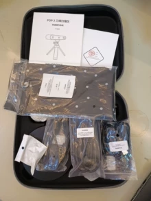 3D scanning equipment - Photo of the actual product