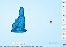 black metal 3D scanning - Photo of the actual product