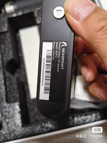 global marker scanning - Photo of the actual product