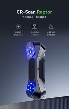EinScan-SE 3D scanner - video of the actual product