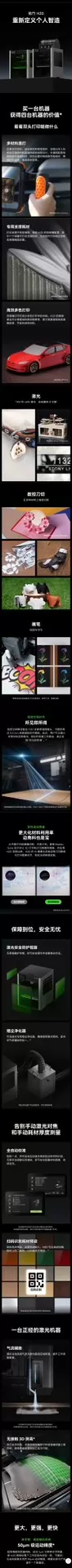The new Tuozhu H2DC all-round intelligent manufacturing mach - Real-life photo