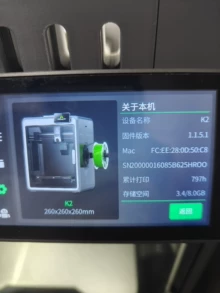 non-contact 3D detection - Photo of the actual product