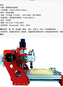 large format 3D printer - Photo of the actual product