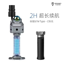 portable LiDAR scanner - Photo of the actual product