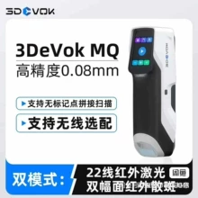 infrared laser 3D scanner - Photo of the actual product
