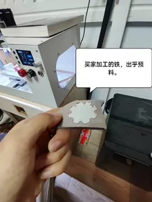 14-inch 3D printer - Photo of the actual product