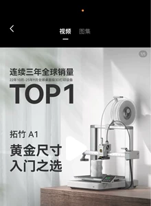 mold design - Photo of the actual product