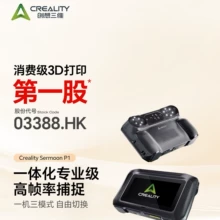 custom 3D printing China - Photo of the actual product