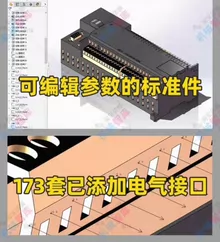 inverter 3D model - Photo of the actual product