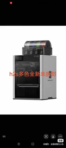 3D printer free shipping - Photo of the actual product