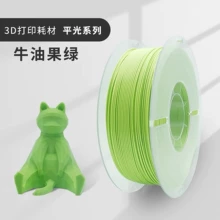 non-wire drawing PLA - Photo of the actual product